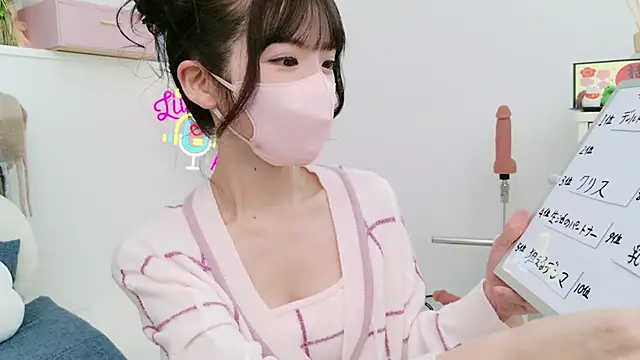 -minami- online show from January 19, 2025, 6:42 am