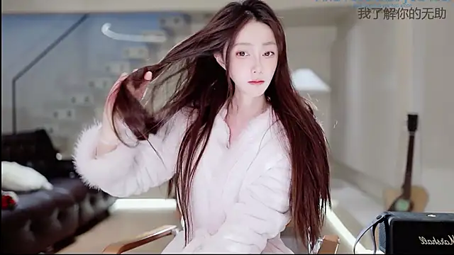 Snapshot of -Aricia- chatting on November 23, 2025, 2:49 pm -Aricia- online show from November 23, 2025, 2:49 pm