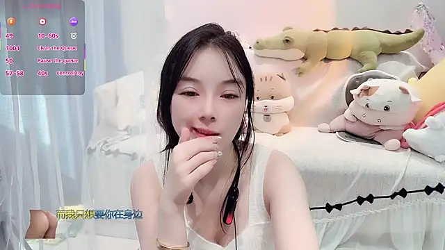 AKiKi711 online show from December 19, 2025, 4:38 am