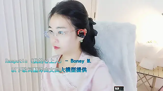 Floor oo online show from October 14, 2025, 7:09 am