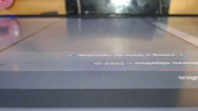 Rihana14 online show from March 11, 2025, 8:20 pm