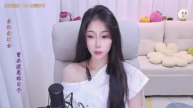 qianduoduo88 online show from October 8, 2025, 1:12 pm