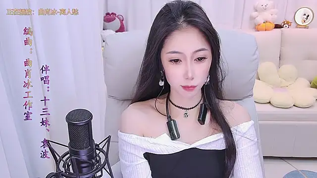 qianduoduo88 online show from November 14, 2025, 1:15 pm