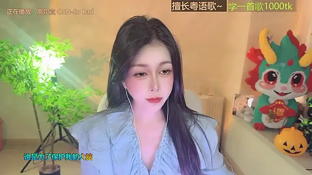 Snapshot of Super_lucky_star chatting on November 20, 2025, 1:39 am Super lucky star online show from November 20, 2025, 1:39 am