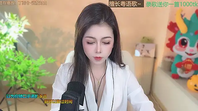 Snapshot of Super_lucky_star chatting on March 21, 2025, 8:17 am Super lucky star online show from March 21, 2025, 8:17 am