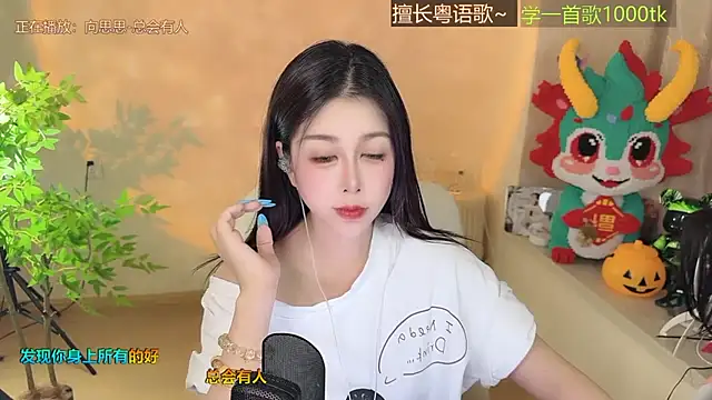 Snapshot of Super_lucky_star chatting on September 16, 2025, 10:49 am Super lucky star online show from September 16, 2025, 10:49 am