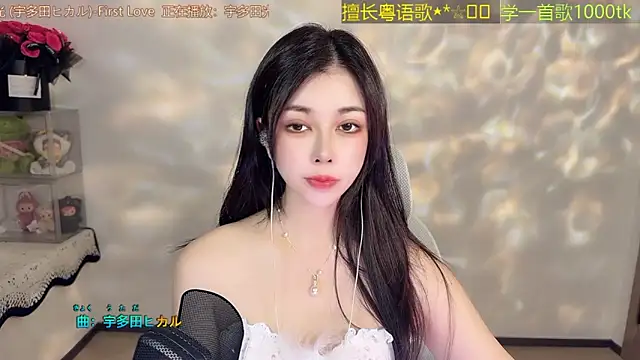 Snapshot of Super_lucky_star chatting on June 10, 2026, 12:06 pm Super lucky star online show from June 10, 2026, 12:06 pm