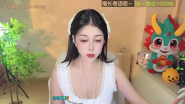 Snapshot of Super_lucky_star chatting on September 24, 2025, 10:33 am Super lucky star online show from September 24, 2025, 10:33 am