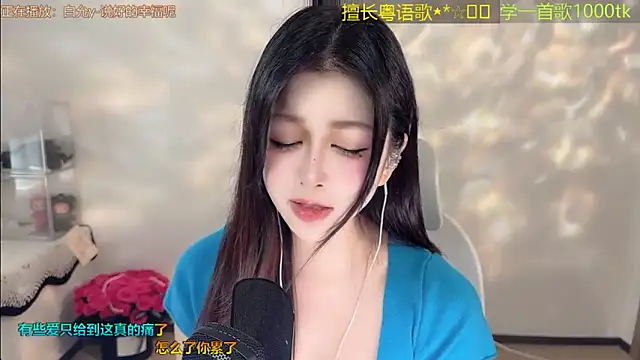 Super lucky star online show from March 30, 2026, 2:13 am