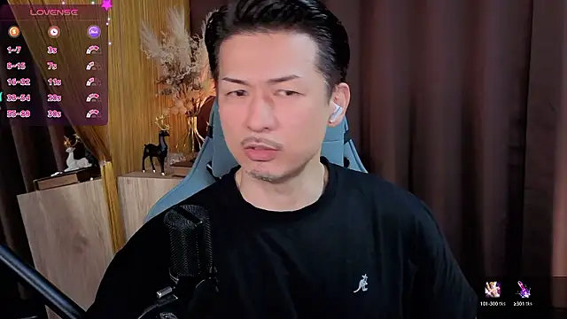 HARU-outdoor-x online show from October 11, 2025, 2:40 pm