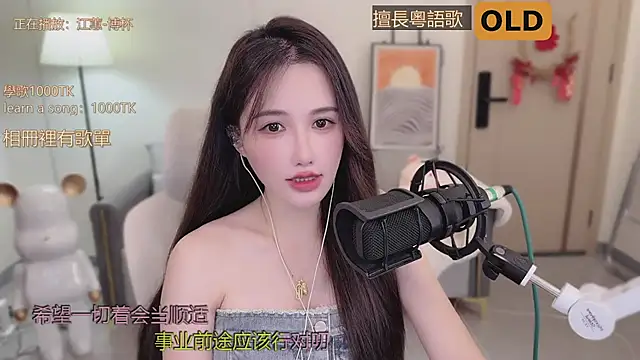 babykitty- online show from September 22, 2025, 6:41 am