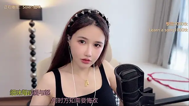 Snapshot of babykitty- chatting on May 28, 2026, 6:32 am babykitty- online show from May 28, 2026, 6:32 am