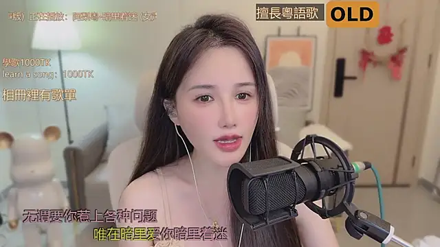 babykitty- online show from September 10, 2025, 6:23 am