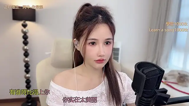 Snapshot of babykitty- chatting on May 20, 2026, 6:32 am babykitty- online show from May 20, 2026, 6:32 am