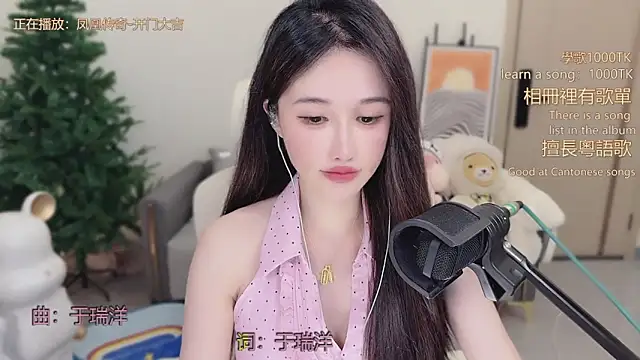 babykitty- online show from December 22, 2025, 6:35 am