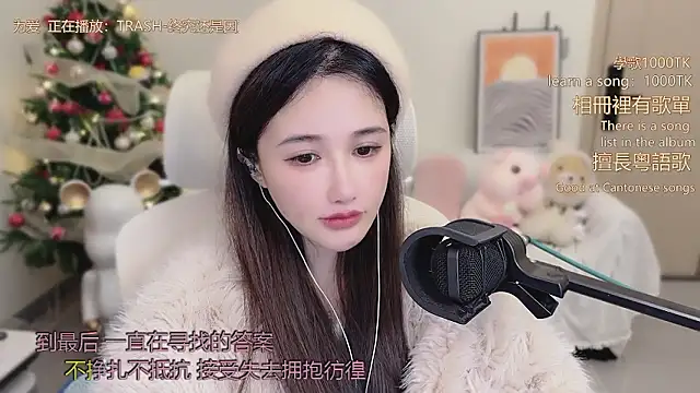 babykitty- online show from January 10, 2026, 6:20 am