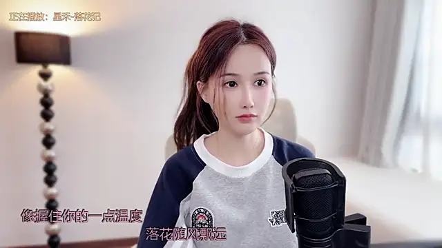 babykitty- online show from March 21, 2026, 6:14 am