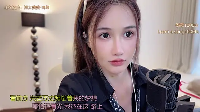 Snapshot of babykitty- chatting on April 29, 2026, 6:39 am babykitty- online show from April 29, 2026, 6:39 am