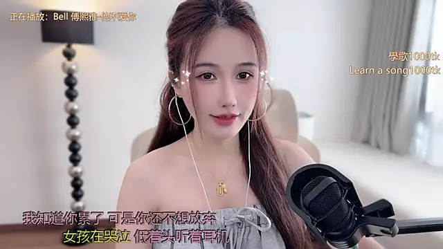 Snapshot of babykitty- chatting on April 19, 2026, 6:25 am babykitty- online show from April 19, 2026, 6:25 am