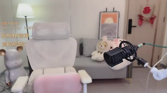 babykitty- online show from October 23, 2025, 6:12 am