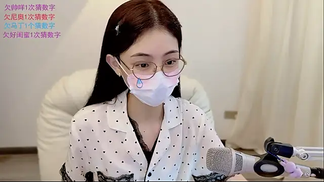 Snapshot of SHUIshui_ chatting on May 28, 2026, 12:44 pm SHUIshui online show from May 28, 2026, 12:44 pm
