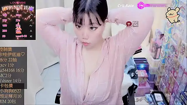 CryKuro  online show from February 6, 2026, 12:56 pm