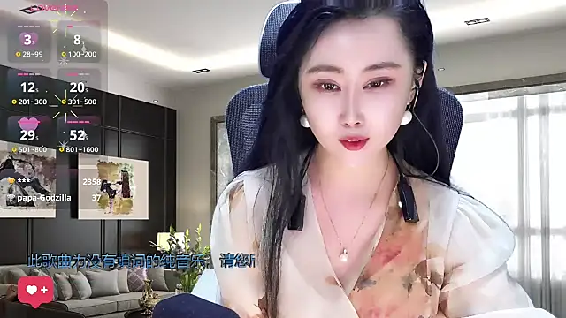 W-E-N-123 online show from March 3, 2025, 4:21 am