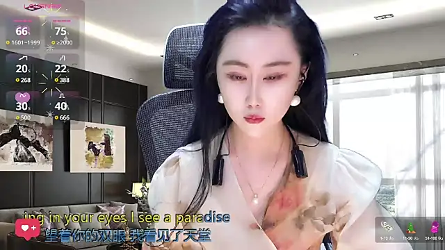 W-E-N-123 online show from March 19, 2025, 1:21 am