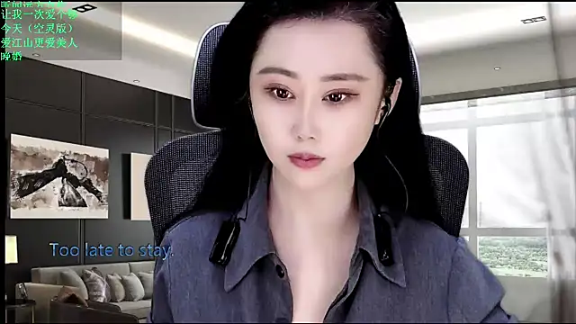 W-E-N-123 online show from May 24, 2026, 11:59 pm
