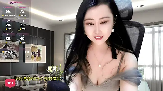 W-E-N-123 online show from February 14, 2025, 8:37 pm