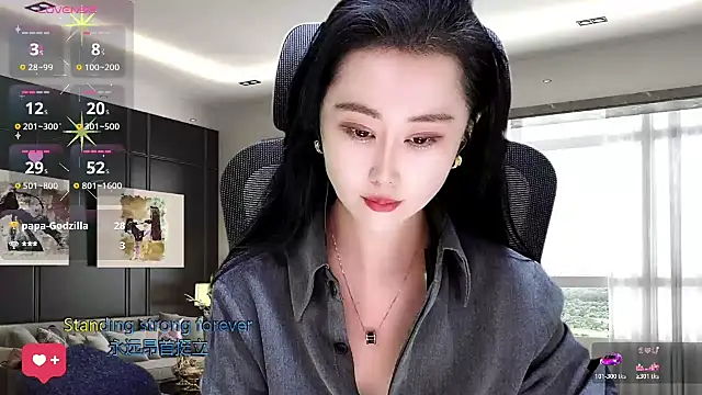 W-E-N-123 online show from November 14, 2025, 1:42 am