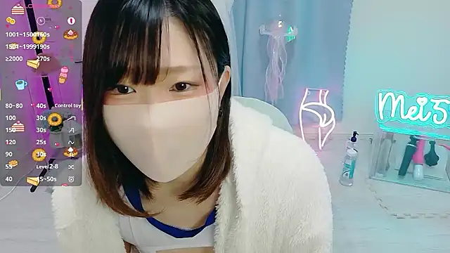 MEI--55 online show from November 25, 2025, 9:04 pm