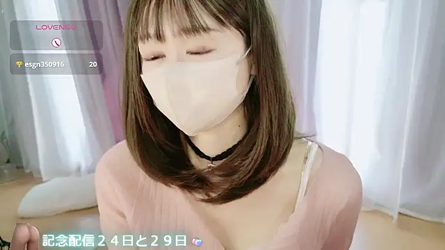 aaanyan online show from November 15, 2025, 3:43 am