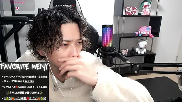 Shizukuu online show from March 4, 2025, 11:32 pm