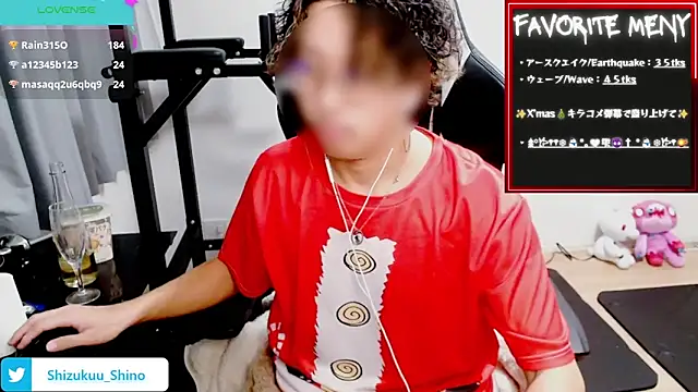 Shizukuu online show from December 23, 2024, 3:22 pm