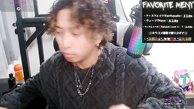 Shizukuu online show from February 8, 2025, 1:01 pm