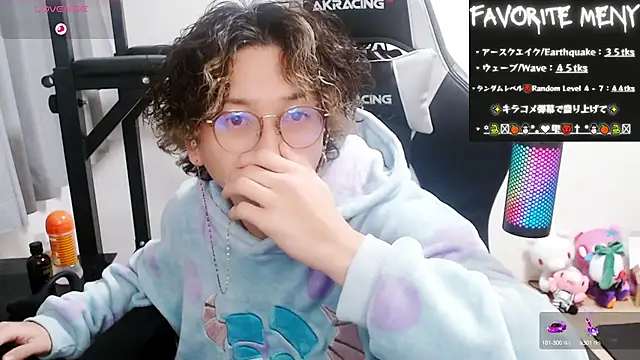 Shizukuu online show from February 8, 2025, 6:11 pm