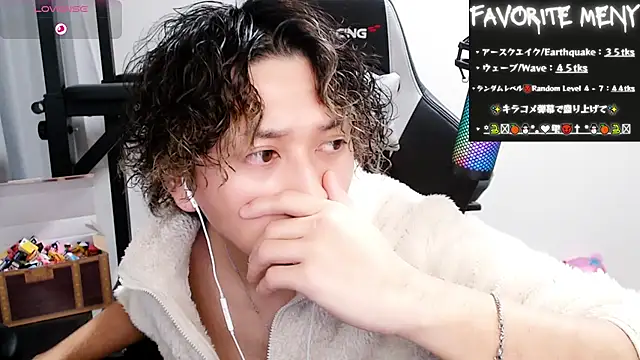 Shizukuu online show from February 4, 2025, 12:44 pm