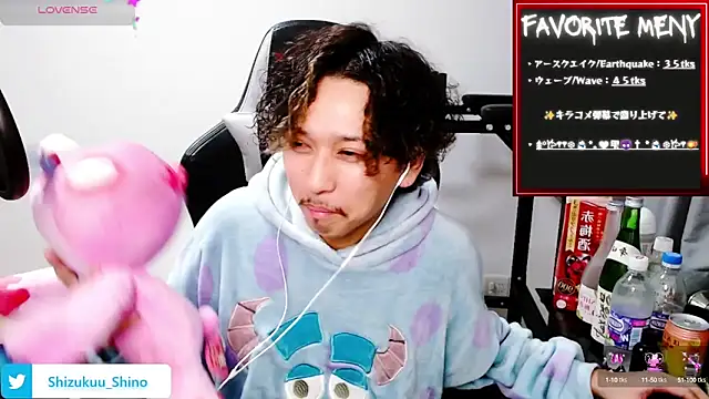 Shizukuu online show from December 30, 2024, 2:40 pm