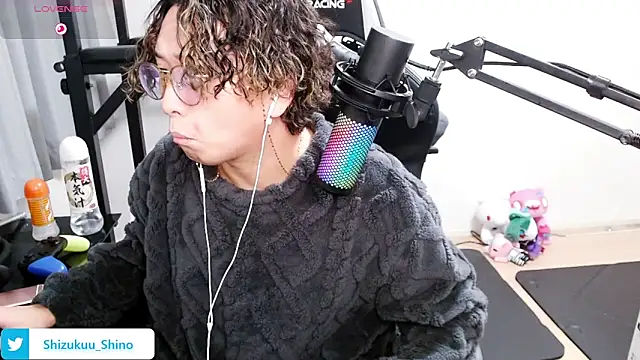 Shizukuu online show from January 24, 2025, 2:51 pm