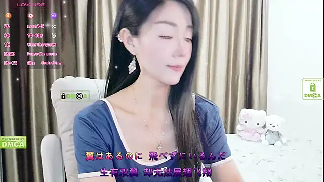 CindyHK online show from December 17, 2025, 4:28 am