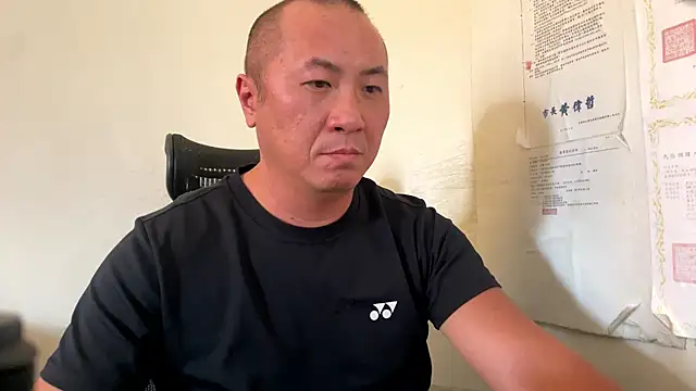 Snapshot of chih515 chatting on November 23, 2025, 4:55 am chih515 online show from November 23, 2025, 4:55 am