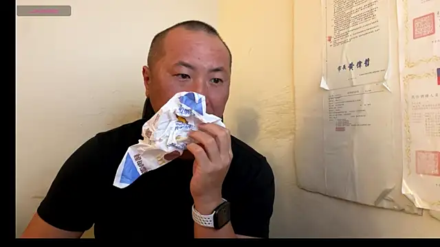 Snapshot of chih515 chatting on September 14, 2025, 12:55 am chih515 online show from September 14, 2025, 12:55 am