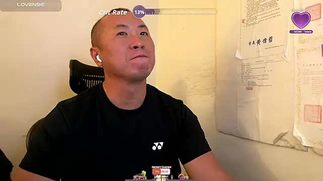 Snapshot of chih515 chatting on November 17, 2025, 12:36 am chih515 online show from November 17, 2025, 12:36 am