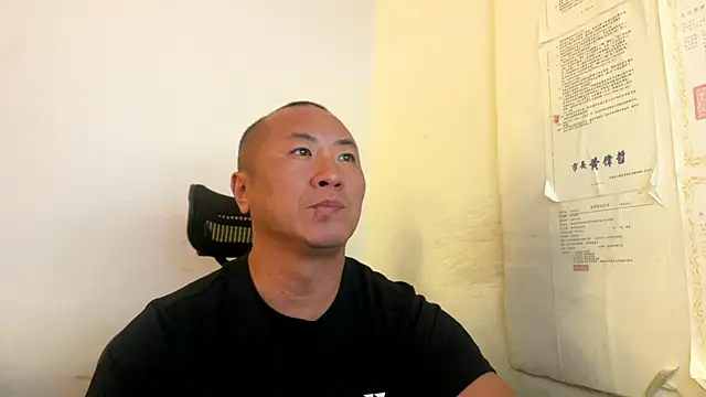 Snapshot of chih515 chatting on November 8, 2025, 2:15 am chih515 online show from November 8, 2025, 2:15 am