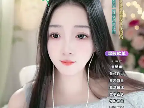 WenQingNice2 online show from December 25, 2024, 5:16 am