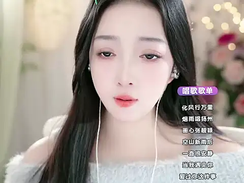 WenQingNice2 online show from December 25, 2024, 2:14 am