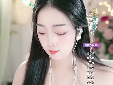 WenQingNice2 online show from December 29, 2024, 8:44 am