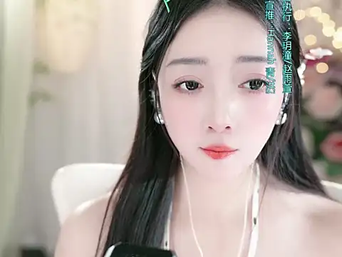 WenQingNice2 online show from December 29, 2024, 2:10 pm