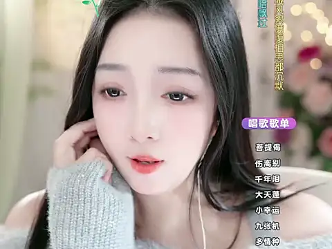 WenQingNice2 online show from December 25, 2024, 8:18 am